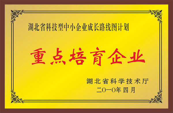 金獎產品